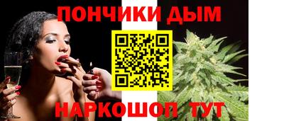 метамфетамин Апрелевка