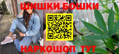 прущие грибы Аргун