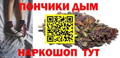 метамфетамин Апрелевка