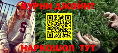 метамфетамин Апрелевка