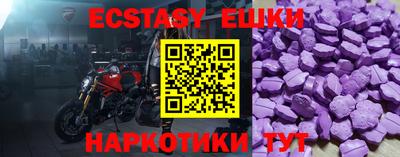 прущие грибы Аргун