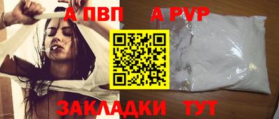 метамфетамин Апрелевка