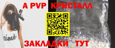 метамфетамин Апрелевка