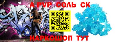 прущие грибы Аргун