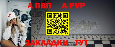 прущие грибы Аргун