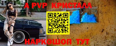 метамфетамин Апрелевка