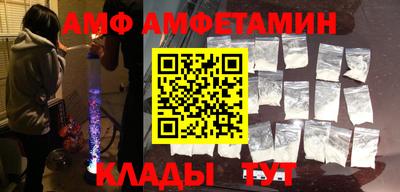 дживик Азнакаево