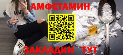 метамфетамин Апрелевка