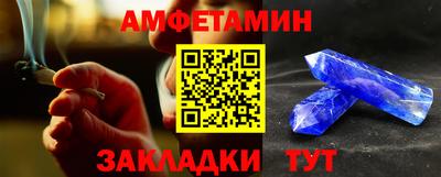 ПСИЛОЦИБИНОВЫЕ ГРИБЫ Абакан