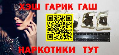 прущие грибы Аргун