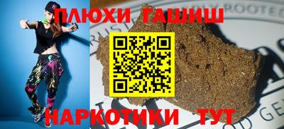 метамфетамин Апрелевка