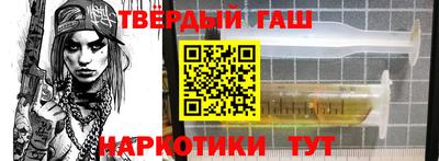метамфетамин Апрелевка