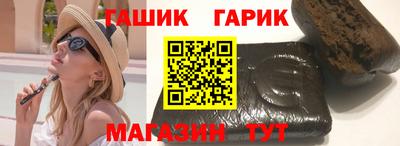 метамфетамин Апрелевка