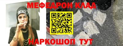 метамфетамин Апрелевка