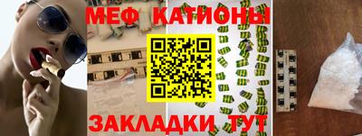 метамфетамин Апрелевка