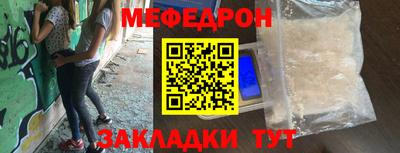 прущие грибы Аргун