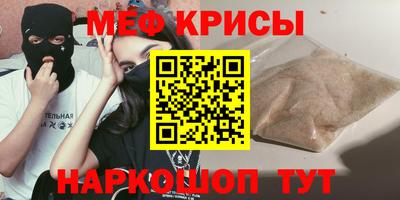 метамфетамин Апрелевка