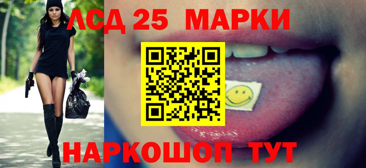 LSD-25 экстази кислота  Вход с VPN  ссылка на мегу вход  Нягань 