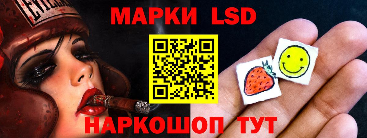 ЛСД экстази кислота Нягань