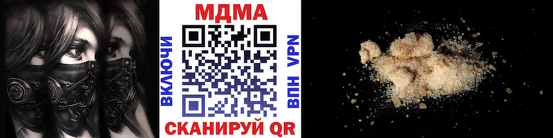 купить  цена  hydra рабочий сайт  shop клад  Нягань  МДМА молли 