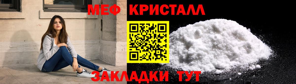 МЕФ  Нягань