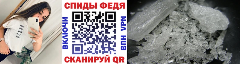 Метамфетамин Methamphetamine  Нягань 