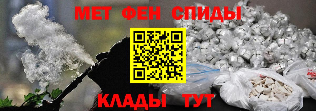 Первитин Декстрометамфетамин 99.9% Нягань