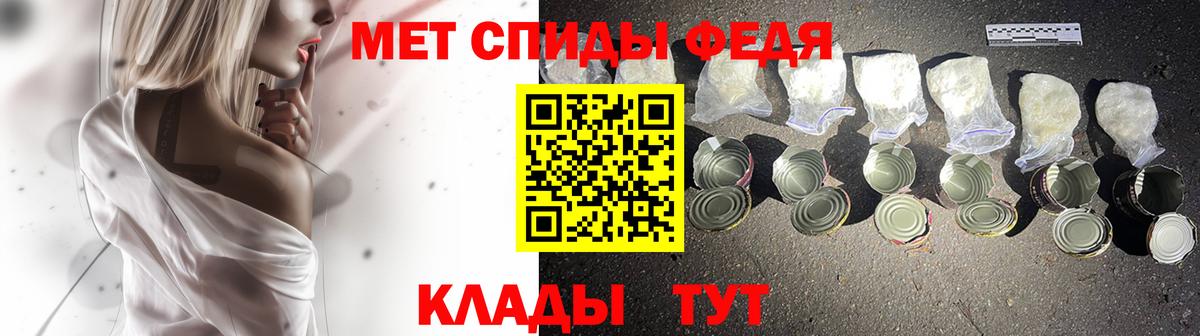 Метамфетамин витя  Вход с VPN  Нягань 
