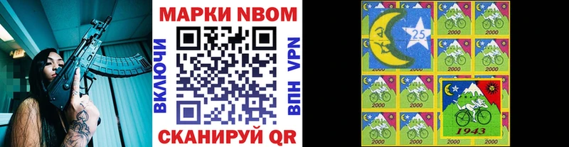 наркотики  Нягань  Марки NBOMe 1,5мг 