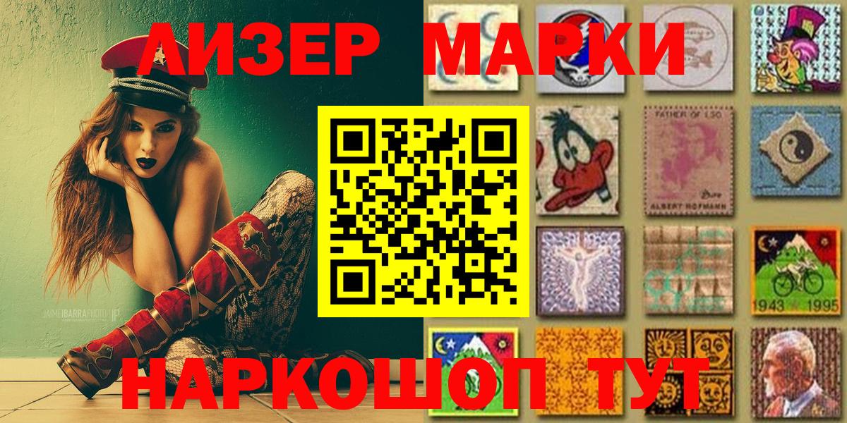 Нягань  Марки NBOMe 1,8мг  где купить наркотик  Марки NBOMe 1,8мг  Вход с VPN 