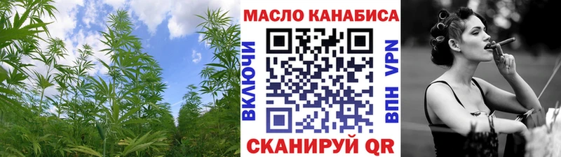 Дистиллят ТГК жижа Нягань