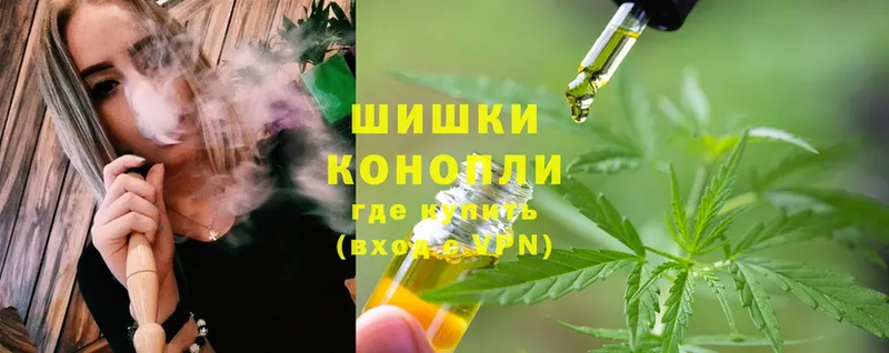 Каннабис White Widow  купить  цена  Нягань 