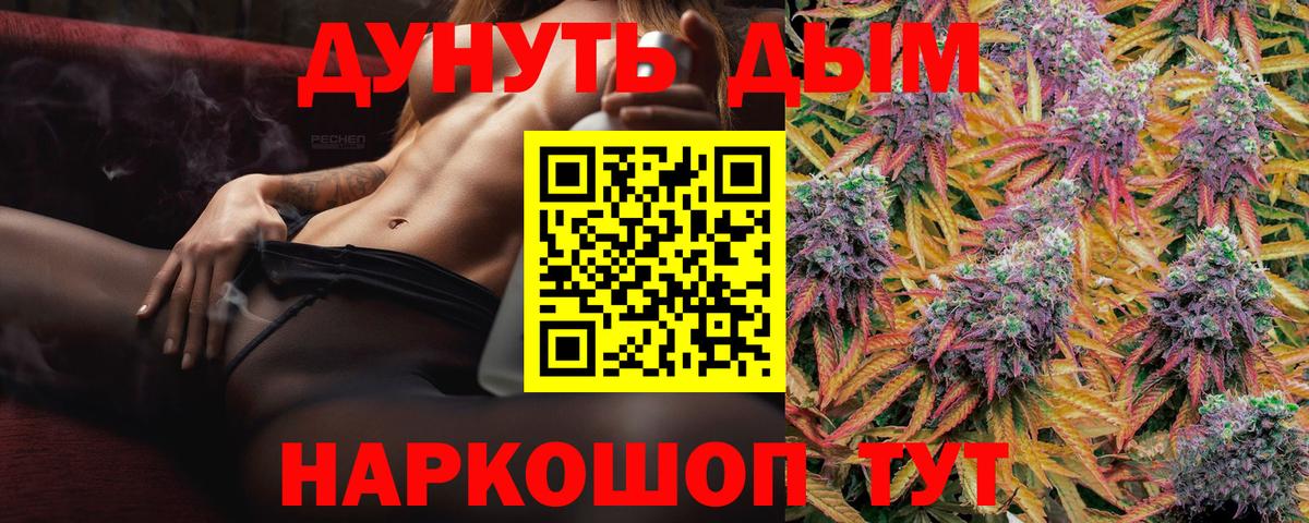 Нягань  Каннабис SATIVA & INDICA  Конопля SATIVA & INDICA  Бошки Шишки AK-47  Вход с VPN  Бошки марихуана сатива 
